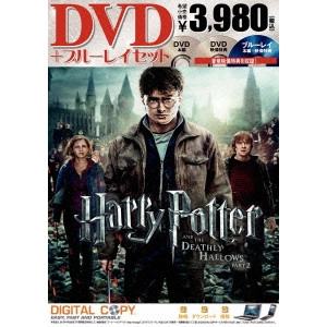 DAVID YATES / デイヴィッド・イェーツ / ハリー・ポッターと死の秘宝 PART2 DVD&ブルーレイセット