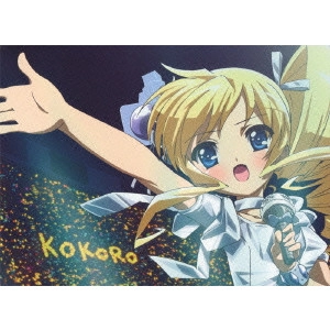森脇真琴 / 探偵オペラ ミルキィホームズSS ~さようなら、小衣ちゃん。ロング・グッドバイ・フォーエバーよ永遠に...
