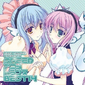 (V.A.) / EXIT TRANCE PRESENTS SPEED ANIME TRANCE BEST 14 / エグジット・トランス・プレゼンツ スピード・アニメトランス・ベスト14