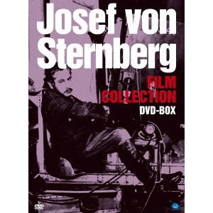 JOSEF VON STERNBERG / ジョゼフ・フォン・スタンバーグ / 光の魔術師 ジョセフ・フォン・スタンバーグ傑作選 DVD-BOX