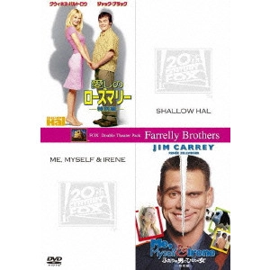 ボビー・ファレリー / 「愛しのローズマリー 特別編」+「ふたりの男とひとりの女 特別編」