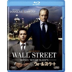 OLIVER STONE / オリバー・ストーン / ウォール・ストリート