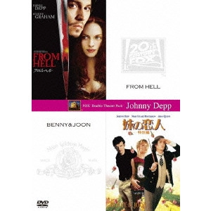 JOHNNY DEPP / ジョニー・デップ / フロム・ヘル+妹の恋人 <特別編>
