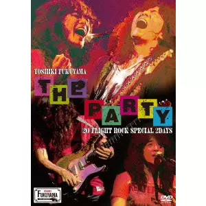 YOSHIKI FUKUYAMA / 福山芳樹 商品一覧 | ディスクユニオン