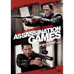 アーニー・バーバラッシュ / ジャン=クロード・ヴァン・ダム/アサシン・ゲーム
