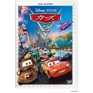JOHN LASSETER / ジョン・ラセター / カーズ2 DVD+ブルーレイセット
