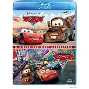 JOHN LASSETER / ジョン・ラセター / カーズ1&2 ブルーレイセット