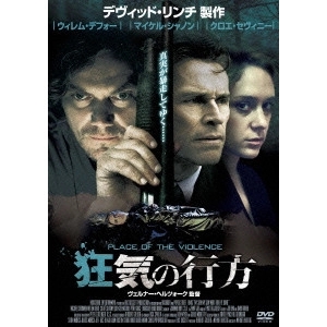 WERNER HERZOG / ヴェルナー・ヘルツォーク / 狂気の行方