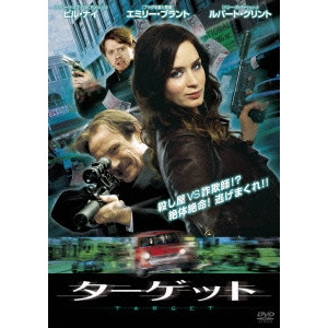 ジョナサン・リン / ターゲット