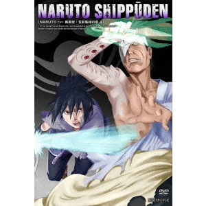 伊達勇登 / NARUTO-ナルト- 疾風伝 五影集結の章 4