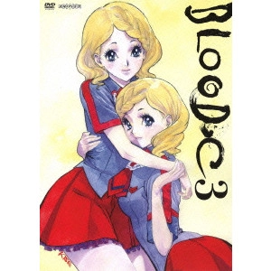 水島努 / BLOOD-C 3