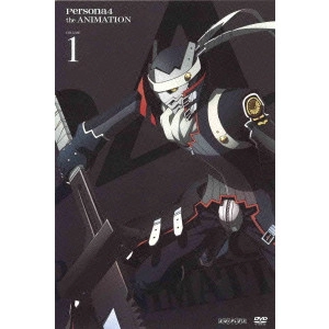 岸誠二 / ペルソナ4 VOLUME 1