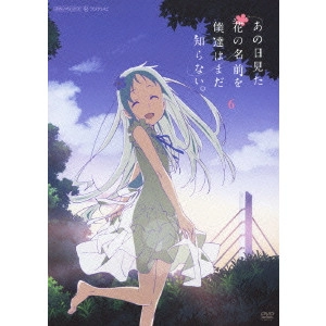 NAGAI TATSUYUKI / 長井龍雪 / あの日見た花の名前を僕達はまだ知らない。6