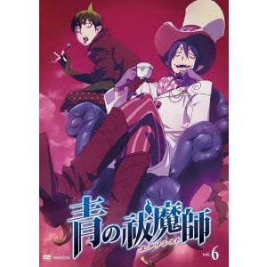 岡村天斎 / 青の祓魔師 vol.6