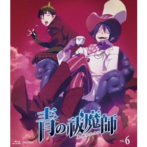 岡村天斎 / 青の祓魔師 vol.6
