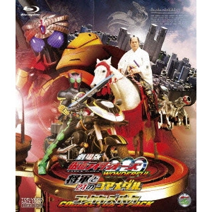 SHIBASAKI TAKAYUKI / 柴﨑貴行 / 劇場版 仮面ライダーOOO WONDERFUL 将軍と21のコアメダル コレクターズパック