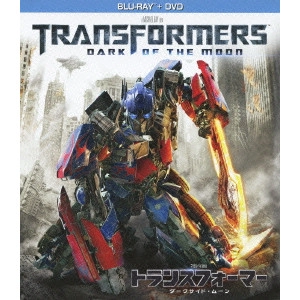 MICHAEL BAY / マイケル・ベイ / トランスフォーマー/ダークサイド・ムーン ブルーレイ+DVDセット
