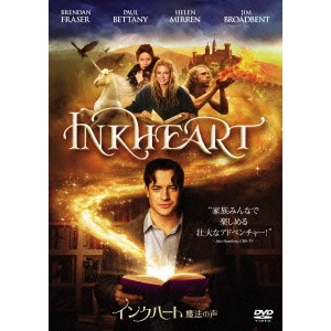 イアン・ソフトリー / インクハート/魔法の声