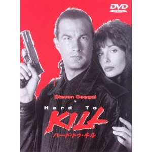 BRUCE MALMUTH / ブルース・マルムース / ハード・トゥ・キル