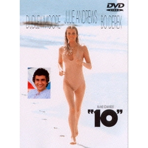 BLAKE EDWARDS / ブレイク・エドワーズ / 10 テン