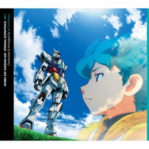 吉川慶 / TVアニメ 機動戦士ガンダムAGE オリジナルサウンドトラック Vol.1