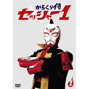 IZUO MASAHIRO / 泉尾昌宏 / からくり侍 セッシャー1 1