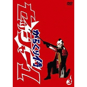 IZUO MASAHIRO / 泉尾昌宏 / からくり侍 セッシャー1 3