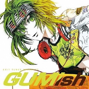 V.A. / オムニバス / EXIT TUNES PRESENTS GUMish from megpoid