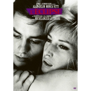 MICHELANGELO ANTONIONI / ミケランジェロ・アントニオーニ / 太陽はひとりぼっち