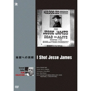 SAMUEL FULLER / サミュエル・フラー / サミュエル・フラー傑作選 地獄への挑戦