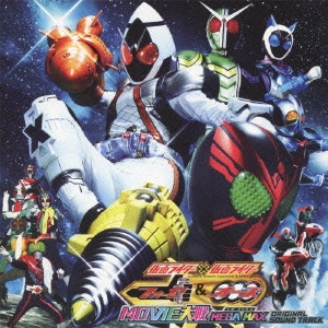 石ノ森章太郎(原作) / 仮面ライダー×仮面ライダー フォーゼ&オーズ MOVIE大戦 MEGA MAX オリジナルサウンドトラック