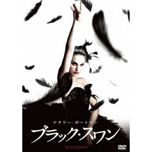 DARREN ARONOFSKY / ダーレン・アロノフスキー / ブラック・スワン