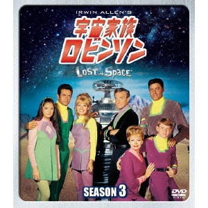 ガイ・ウィリアムス / 宇宙家族ロビンソン SEASON 3 SEASONS コンパクト・ボックス