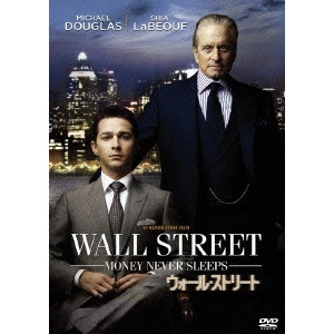 OLIVER STONE / オリバー・ストーン / ウォール・ストリート