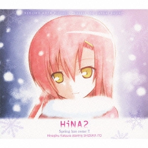 SHIZUKA ITO / 伊藤静 / HiNA2 Spring has come!! / HINA2 SPRING HAS COME!!