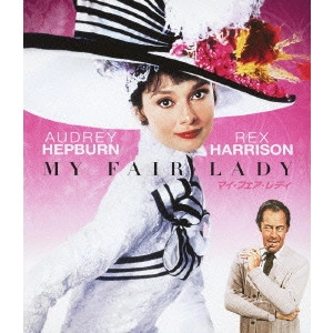 GEORGE CUKOR / ジョージ・キューカー / マイ・フェア・レディ
