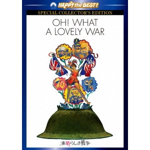 RICHARD ATTENBOROUGH / リチャード・アッテンボロー / 素晴らしき戦争 スペシャル・コレクターズ・エディション [DVD]