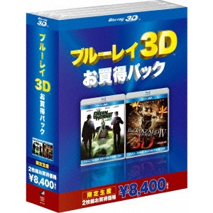 MICHEL GONDRY / ミシェル・ゴンドリー / ブルーレイ3D お得パック1