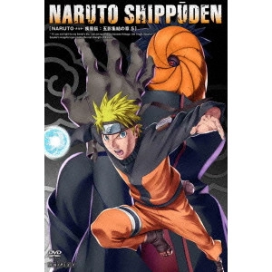 伊達勇登 / NARUTO-ナルト- 疾風伝 五影集結の章 5