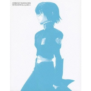 福田己津央 / 機動戦士ガンダムSEED HDリマスター Blu-ray BOX 2