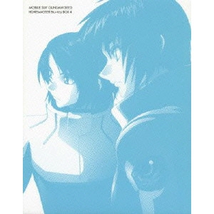 福田己津央 / 機動戦士ガンダムSEED HDリマスター Blu-ray BOX 4