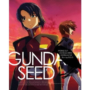 福田己津央 / 機動戦士ガンダムSEED HDリマスター Blu-ray BOX 3