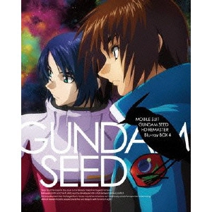 福田己津央 / 機動戦士ガンダムSEED HDリマスター Blu-ray BOX 4