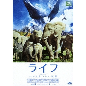 MICHAEL GUNTON / マイケル・ガントン / ライフ いのちをつなぐ物語 スタンダード・エディション