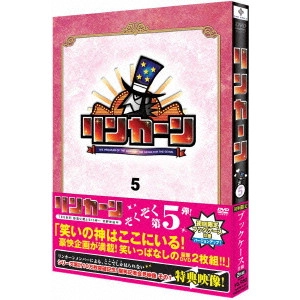 V.A. / オムニバス / リンカーンDVD 5
