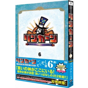 V.A. / オムニバス / リンカーンDVD 6