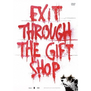 BANKSY / バンクシー / イグジット・スルー・ザ・ギフトショップ