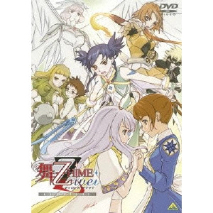 小原正和 / 舞-乙HiME Zwei COMPLETE