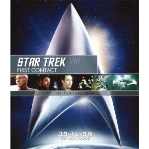 JONATHAN FRAKES / ジョナサン・フレイクス / スター・トレックVIII ファースト・コンタクト リマスター版 スペシャル・コレクターズ・エディション