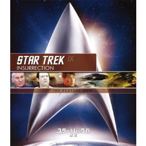 JONATHAN FRAKES / ジョナサン・フレイクス / スター・トレックIX 叛乱 リマスター版 スペシャル・コレクターズ・エディション